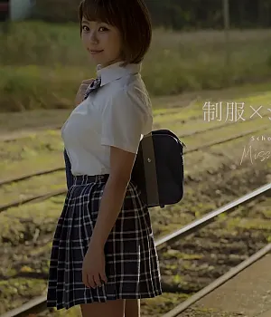 교복 & 미스 숏컷 베스트 Set.03