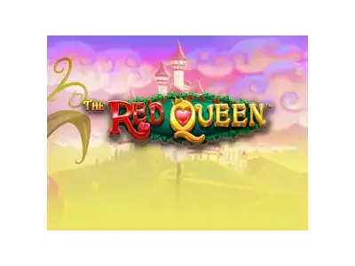 붉은 여왕