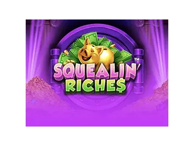 황금 꿀꿀이의 부귀영화