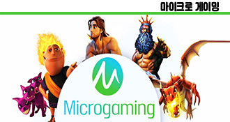 마이크로 게이밍